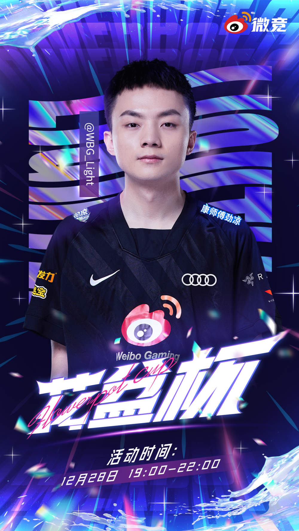 开云体育世界杯2026-TL轻取WBG，Flandre一己之力扛起全队