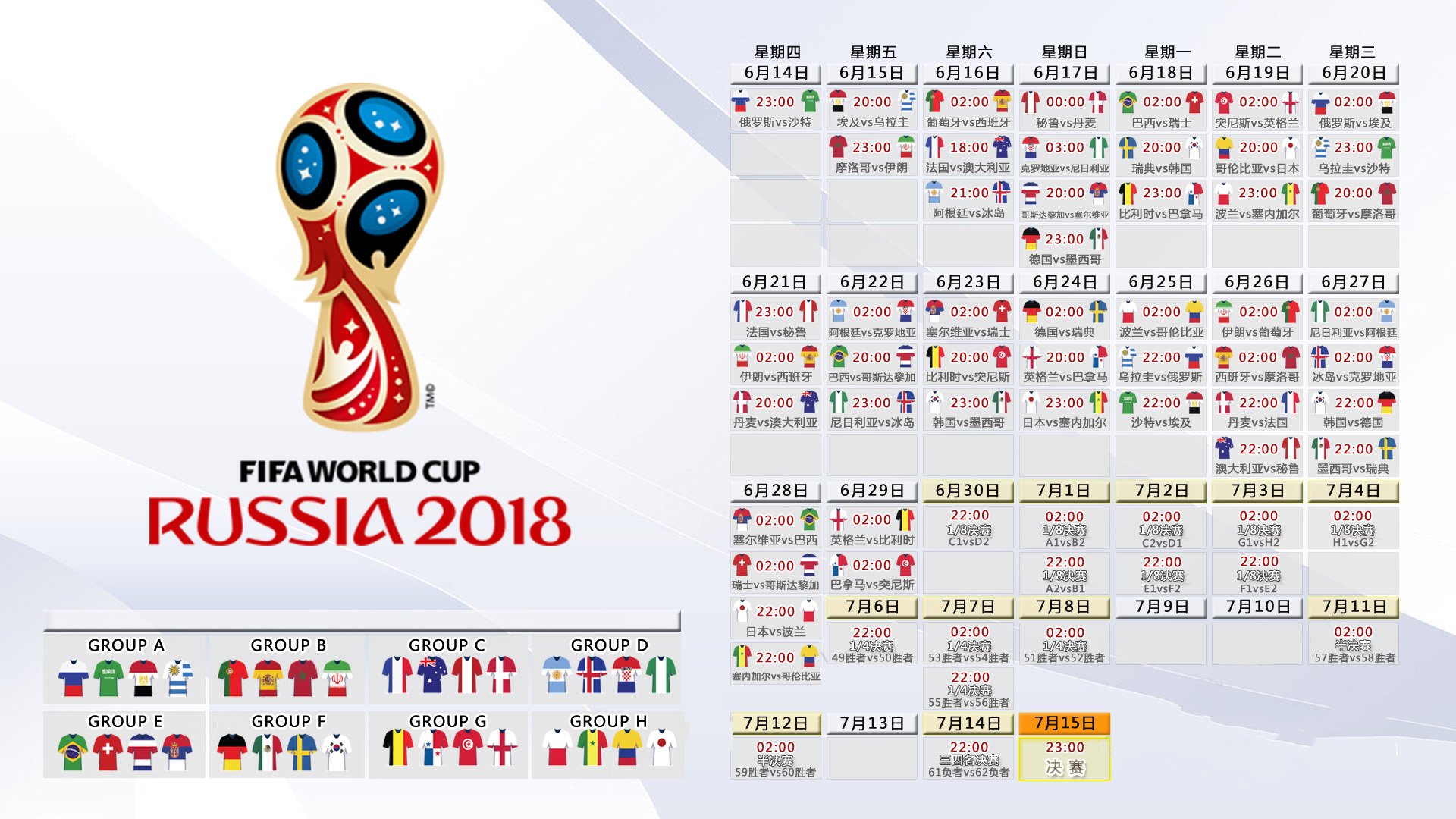 开云体育下载-2026世界杯C组，节奏之王的独奏曲—葡萄牙大胜泰国，卢卡库致命一击定乾坤